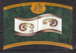 Canada Scott # 1894 - MNH  