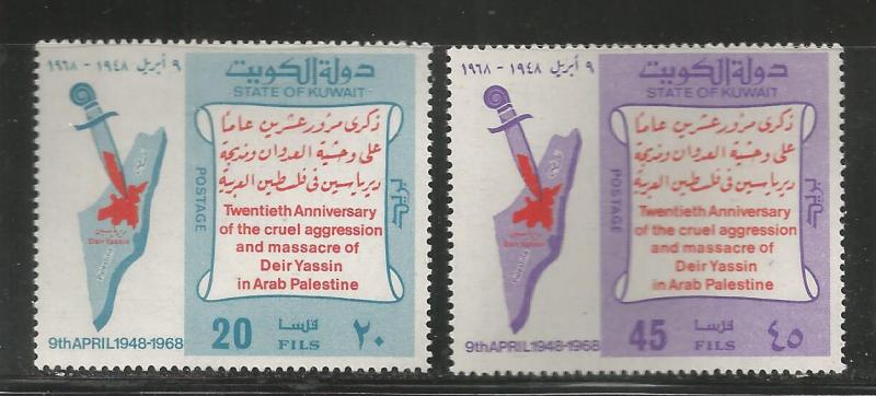 KUWAIT  391-392  MNH,  DEIR YASSIN MASSACRE, 20TH ANNIVERSARY