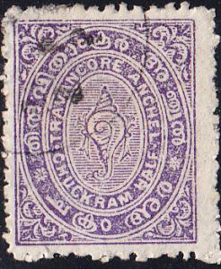 India - Travancore  #4 Used