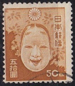 JAPAN [1946] MiNr 0358 A ( O/used )