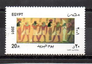 Egypt 1781 MNH