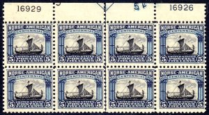 621 F-VF plate block OG mint never hinged nice color cv $ 700 ! see pic !