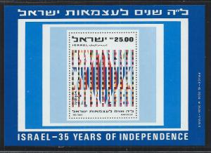 ISRAEL SC# 838a VF/MOG 1983