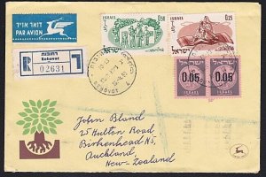 ISRAEL 1960 cover Rehovot to New Zealand - nice franking..................A6089