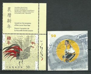 Canada #2083,2085f   used VF 2005 PD