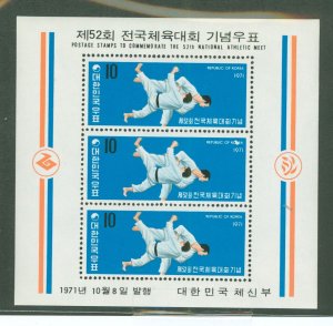 Korea #799a Mint (NH) Souvenir Sheet