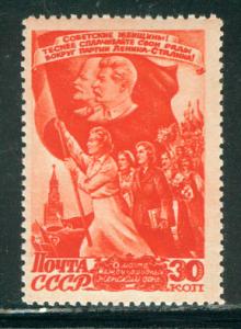 Russia Scott # 1124, mint nh