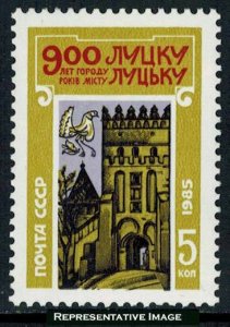 Russia Scott 5399 Mint never hinged.