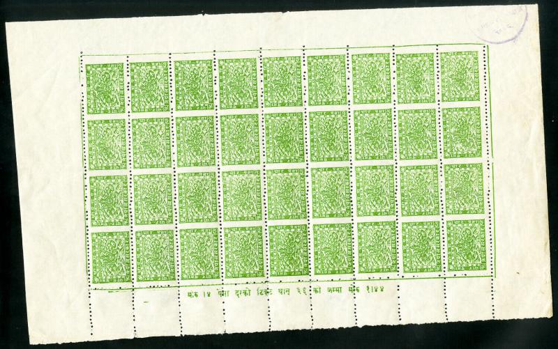 Nepal 3 Rare Early NH Stamp Sheets