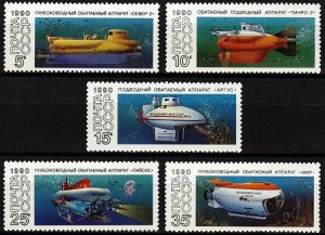 1990  USSR 6138-6142 Submarines