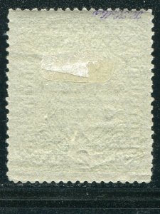 Austria #N 15  Mint  VF  signed  Cat $450 - Lakeshore Philatelics