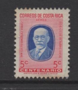 Costa Rica Scott #  C274   USED  singles