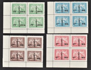 RO China, 1946 National Assembly (4v Taiwan, Cnr B/4)c MNH CV$60