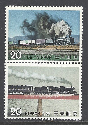 Japan  Sc # 1189a mint never hinged (DA)