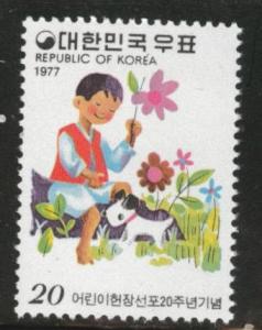 Korea Scott 1060 MNH** 1977 stamp 