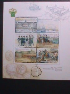 ​RUSSIA 2002-SC # 6720 -CUSTOM SERVICE MNH SHEET VF- WE SHIP TO WORLD WIDE