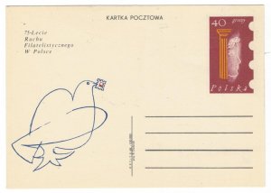 Poland 1968 Postal Stationary Postcard MNH Stamp Philately Ancient Architecture