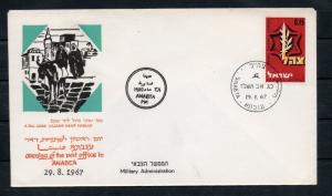 Israel 1967 Opening of the Post Office in Anabta Cover!