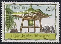 United Nations, Vienna 2004, Japanese peace bell 1v, MNH