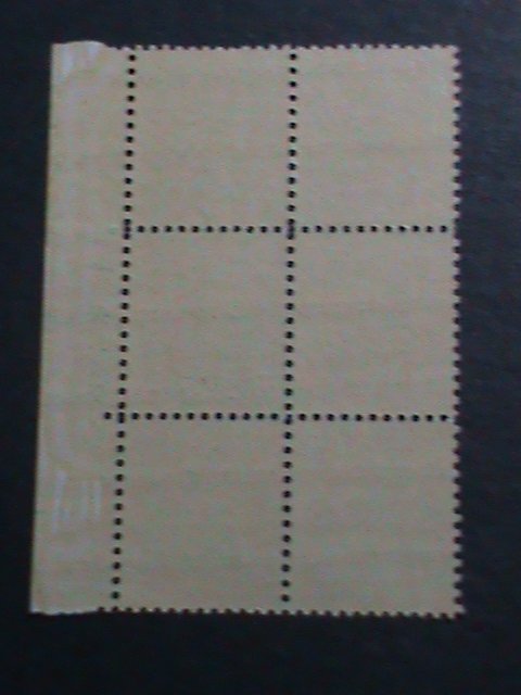 ​UNITED STATES 1981 SC#1590 CAPITAL DOME MARGIN BLOCK  OF 6 MNH VERY FINE