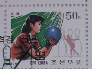 KOREA STAMP: 1997 NATIONAL GAMES CTO NH FULL SHEET