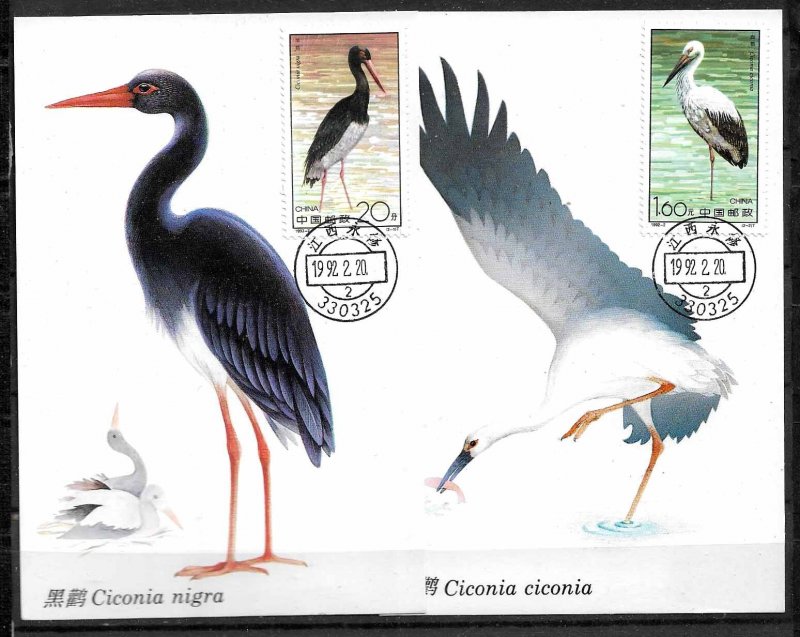 CHINA STAMPS 1992, SET OF 2 MAXI CARDS MC MAXIMUM CARDS STORKS