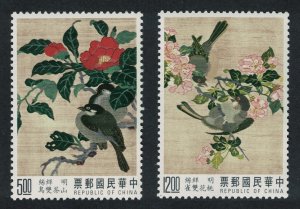 Taiwan Birds Ming Dynasty Silk Tapestries 2v 1992 MNH SG#2083-2084