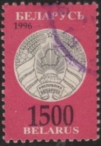 Belarus 150 (used) 1,500 coat of arms, dp lilac rose & black (1996)