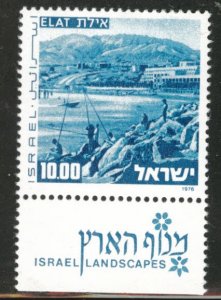 ISRAEL Scott 592 Elat and harbor Landscape stamp with tab 1976 MNH**
