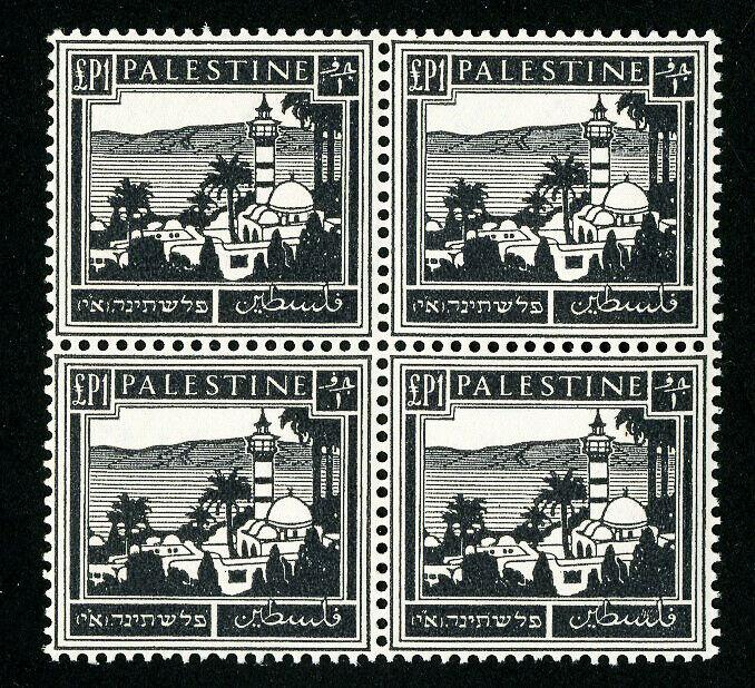 Palestine Stamps # 84 VF OG NH Block 4 Scott Value $100.00