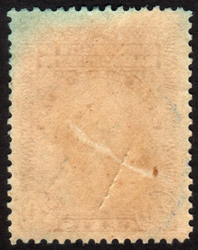 1950's, US 20c, Revenue, Used, Massachusetts stock transfer