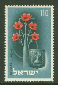 Israel # 73  Flowers  (1)  Mint NH