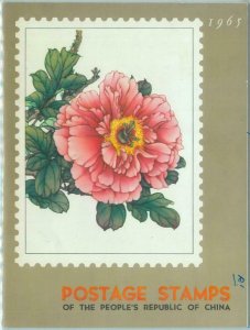 84628 - CHINA  - POSTAL HISTORY -  Official stamp yearly catalogue! 1963 / 1964