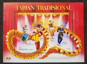 Malaysia Year Of The Dragon 2024 Dance Chinese Lunar Zodiac Costumes (ms) MNH