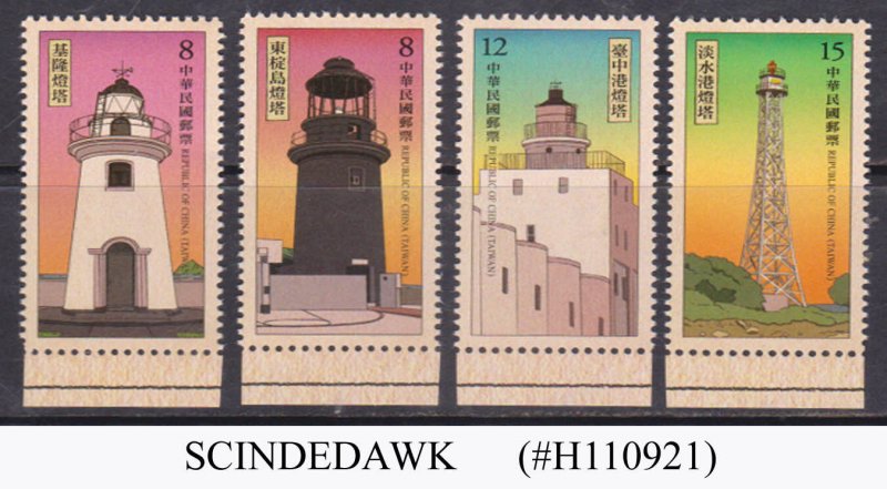 CHINA TAIWAN - 2019 LIGHTHOUSE - 4V - MINT NH