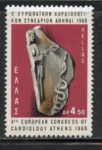 Greece #931 Mint Never Hinge.