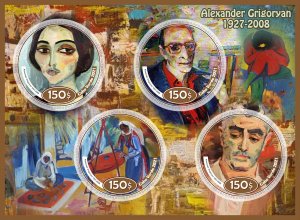 Stamps.Art. Painting. Alexander Grigoryan 1+1 sheets perf 2021 year Cabo Verde