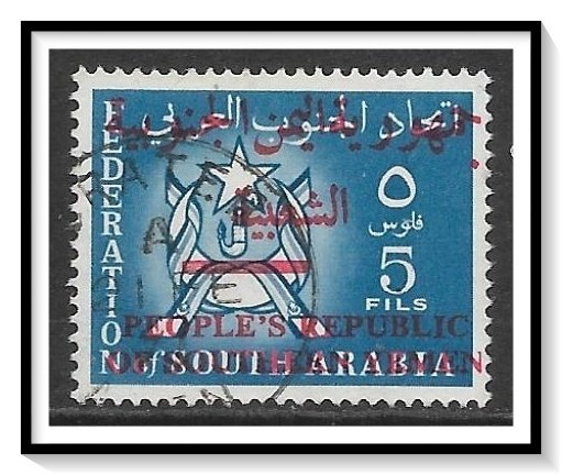Yemen People's Republic #1 Overprinted Saudi Arabia Used