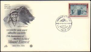 Nepal, First Day Cover