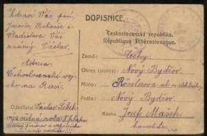 Czech Legion 1919 IRKUTSK  Siberia Russia Feldpost Polni Posta Vojsko Na R 99407