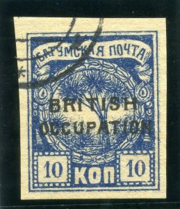 Batum 1919 KGV 10k bright blue very fine used. SG 12. Sc 14.