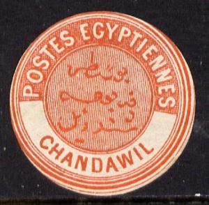 Egypt 1882 Interpostal Seal CHANDAWIL (Kehr 631 type 8A) ...