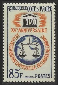 Ivory Coast #211 (1963), MNH single, cat. $2.00