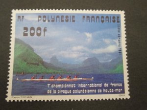 French Polynesia 1981 Sc C186 set MNH