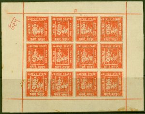 Jaipur 1904 1a Dull Red SG4 Complete Sheet of 12 Fine Mint 