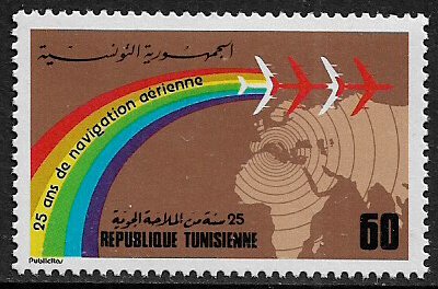 Tunisia #634 MNH Stamp - Tunisian Aviation