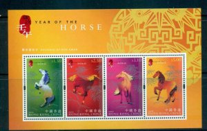 Hong Kong 2002 New Year of the Horse MS Lot46146