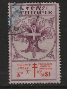 ETHIOPIA  B26  USED