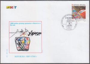 CROATIA Sc #308 FDC - 100th ANN 1st WRITTEN REFERENCE of FISHING in CROATIA