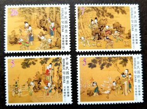 Taiwan Ancient Chinese Painting Joy In Peacetime 1999 Bird Children (stamp) MNH